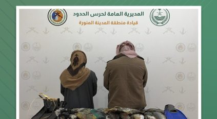 ضبط مخالفين لممارستهما صيد الأسماك دون تصريح بالمدينة المنورة