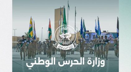 الحرس الوطني يفتح باب القبول والتسجيل للراغبين في الالتحاق بالخدمة العسكرية