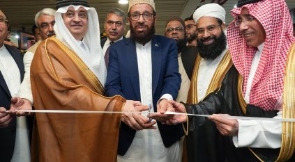 المملكة تُدشن ثالث منافذ مبادرة “طريق مكة” بجمهورية باكستان الإسلامية