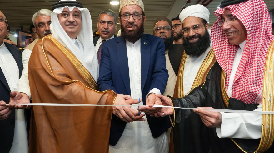 المملكة تُدشن ثالث منافذ مبادرة “طريق مكة” بجمهورية باكستان الإسلامية