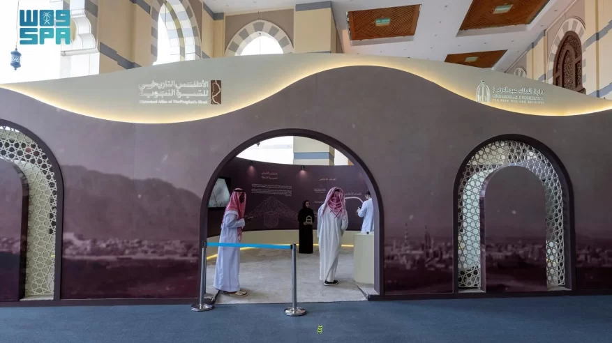 الأطلس التاريخي للسيرة النبوية.. مشروع وطني لتوثيق التراث الإسلامي