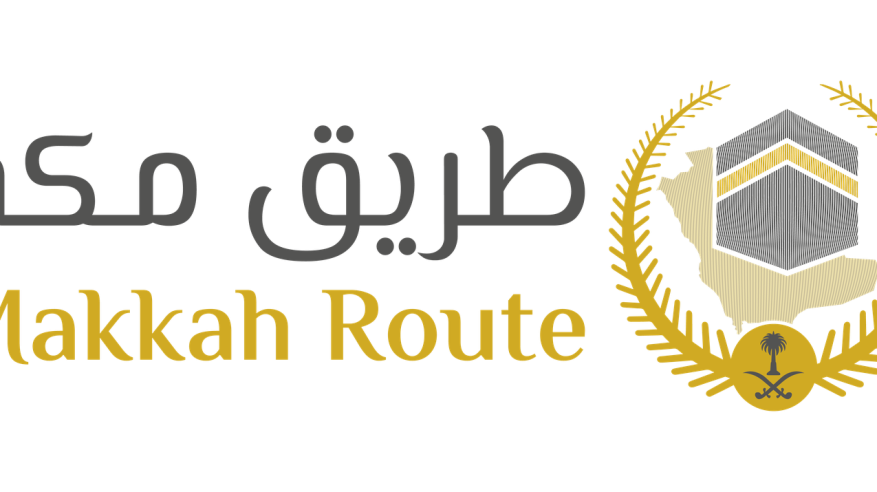 للعام الثامن.. وزارة الداخلية تواصل تنفيذ مبادرة طريق مكة عبر 17 منفذًا في 10 دول