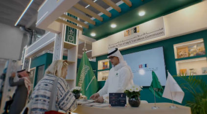 السعودية في معرض بولونيا الدولي لكتاب الطفل 2026.. مشاركة تعزز التبادل الثقافي