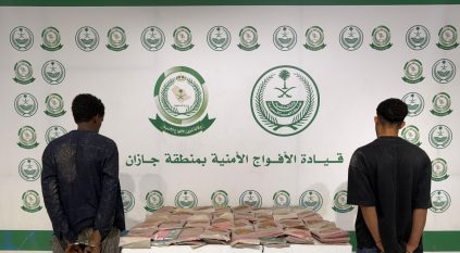 الأفواج الأمنية تقبض على شخصَيْن لترويجهما 75 كيلو حشيش في جازان