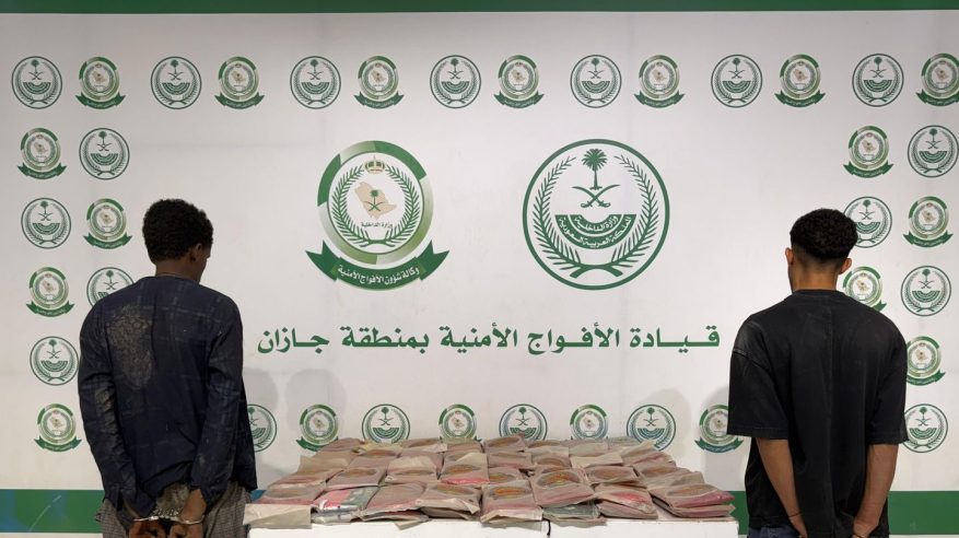 الأفواج الأمنية تقبض على شخصَيْن لترويجهما 75 كيلو حشيش في جازان
