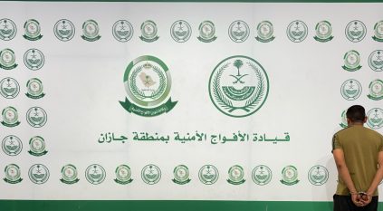الأفواج الأمنية في جازان تقبض على مواطن لنقله مخالفًا لنظام أمن الحدود