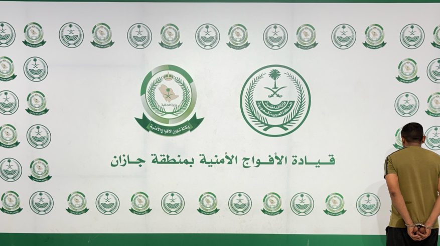 الأفواج الأمنية في جازان تقبض على مواطن لنقله مخالفًا لنظام أمن الحدود