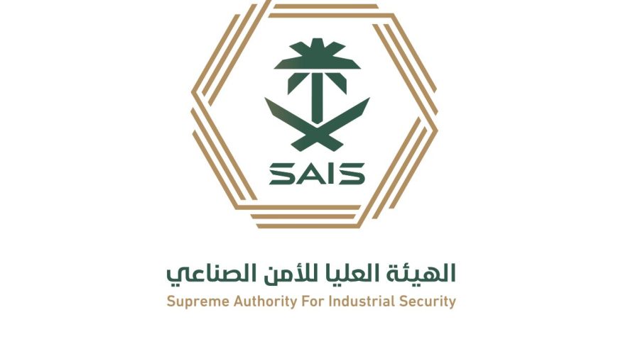 الهيئة العليا للأمن الصناعي تنعى شهيد الواجب جراح الخالدي