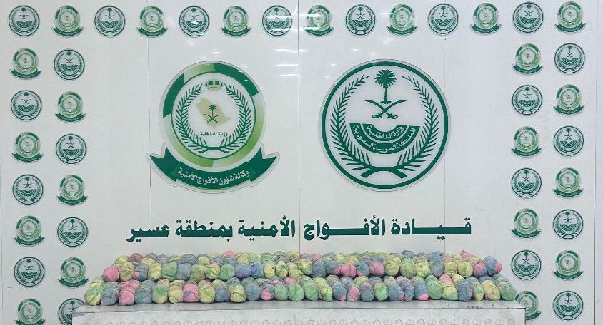 الأفواج الأمنية تُحبط تهريب 44 كيلو قات في عسير