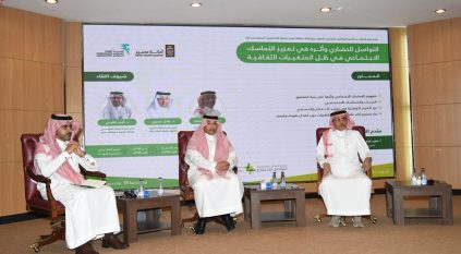 فرع هيئة الصحفيين بعسير ينظّم جلسة التواصل الحضاري