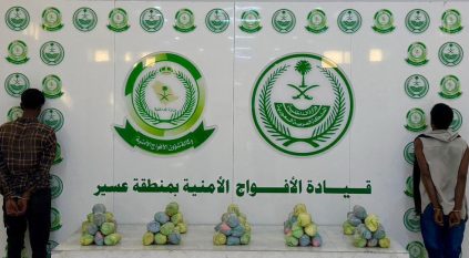 الأفواج الأمنية تقبض على مخالفَيْن لنظام أمن الحدود لتهريبهما 11 كيلو قات