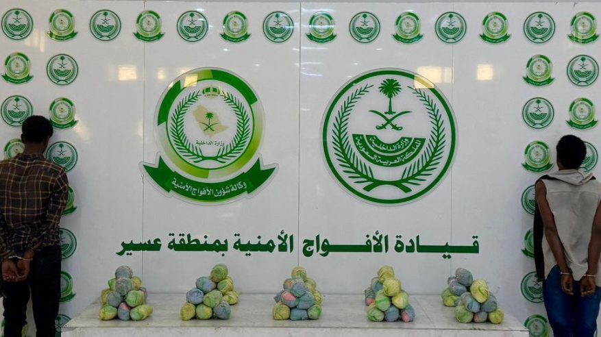 الأفواج الأمنية تقبض على مخالفَيْن لنظام أمن الحدود لتهريبهما 11 كيلو قات