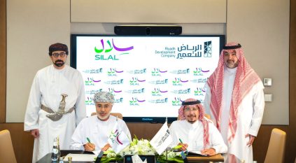 الرياض للتعمير توقّع مذكرة تفاهم مع “سلال” العُمانية لتعزيز الربط اللوجستي ودعم منظومة الإمداد الغذائي