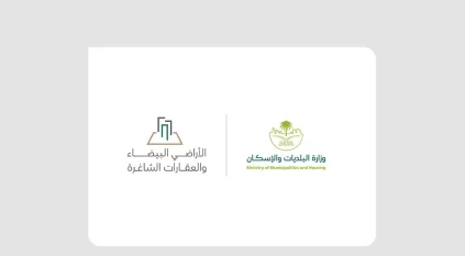 تضمنت آليات تطبيق الرسوم.. طرح مسودة لائحة العقارات الشاغرة عبر منصة استطلاع