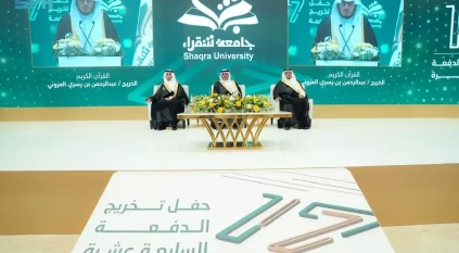 برعاية أمير الرياض.. جامعة شقراء تحتفي بتخريج أربعة آلاف خريج وخريجة