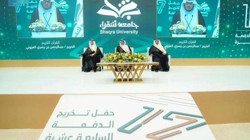 برعاية أمير الرياض.. جامعة شقراء تحتفي بتخريج أربعة آلاف خريج وخريجة