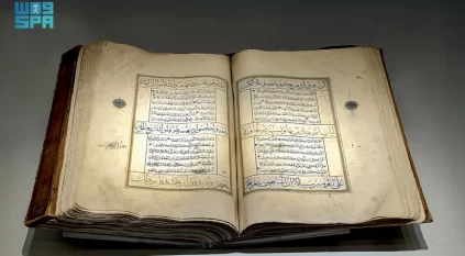 عرض مصحف شريف مزخرف من القرن الثالث عشر الهجري بمتحف القرآن الكريم بحي حراء الثقافي