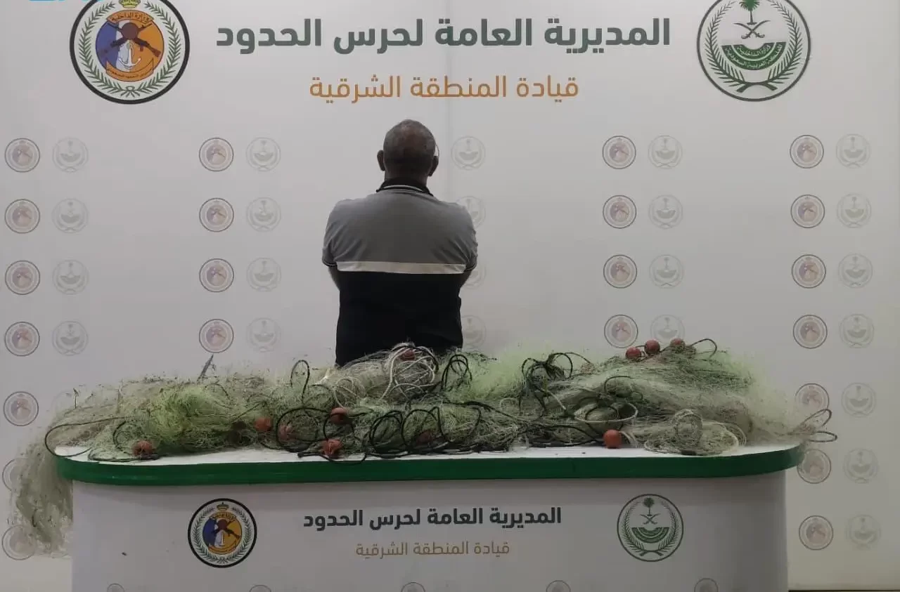 حرس الحدود بالشرقية يضبط مخالفًا للأنشطة البحرية 