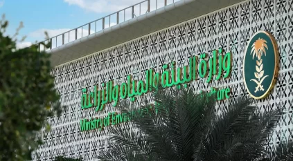 طرح 5 فرص استثمارية لتعزيز الأنشطة الزراعية والبيئية في الرياض ومكة المكرمة