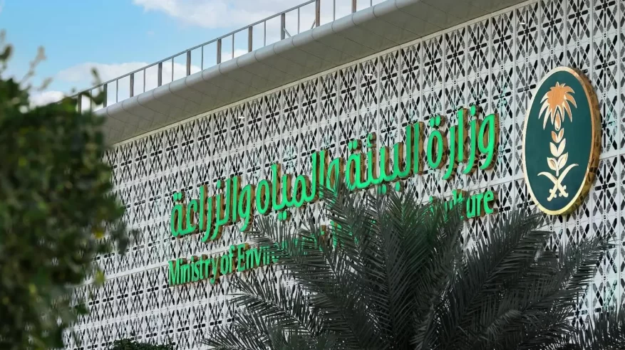 طرح 5 فرص استثمارية لتعزيز الأنشطة الزراعية والبيئية في الرياض ومكة المكرمة