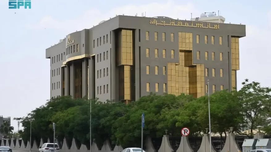 أمانة نجران تطرح 35 فرصة استثمارية في مواقع متعددة بنجران