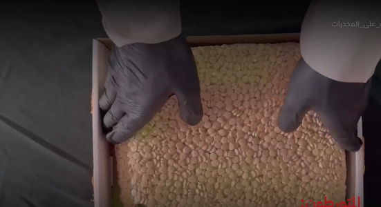 إحباط تهريب 2.7 مليون قرص إمفيتامين مخدر في ميناء الدمام