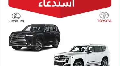 استدعاء 18,708 مركبات تويوتا-لكزس لوجود خلل خطير
