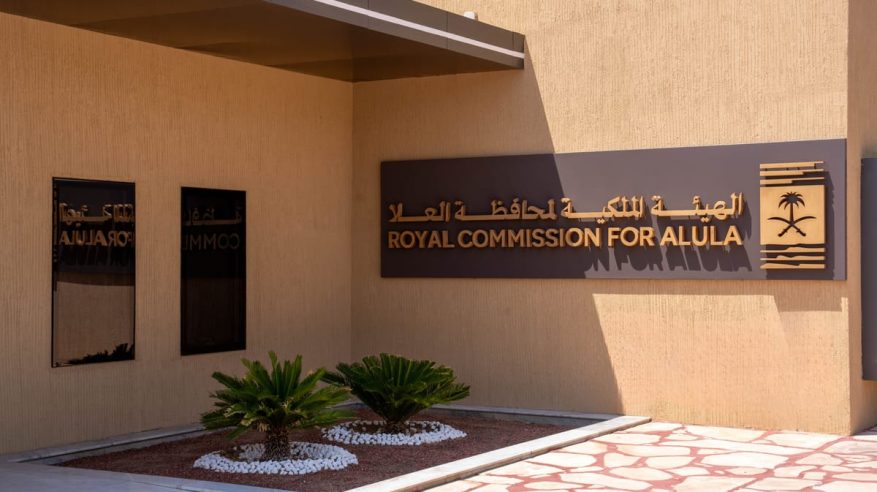 وظائف شاغرة لدى الهيئة الملكية بمحافظة العلا