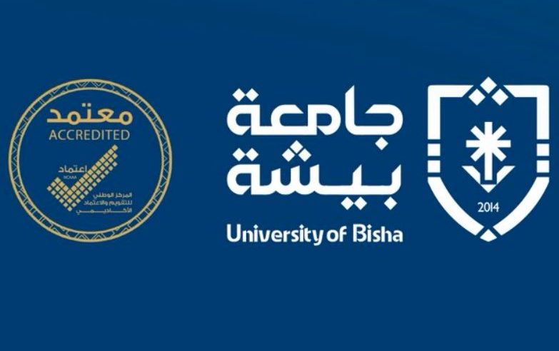 جامعة بيشة: تعليق الدراسة الحضورية غدًا