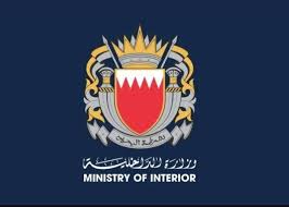 البحرين: 4 مصابين جراء سقوط شظايا مسيرة إيرانية