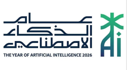 في عام الذكاء الاصطناعي.. 8 مدن سعودية تصنّف ضمن مؤشر المدن الذكية 2026