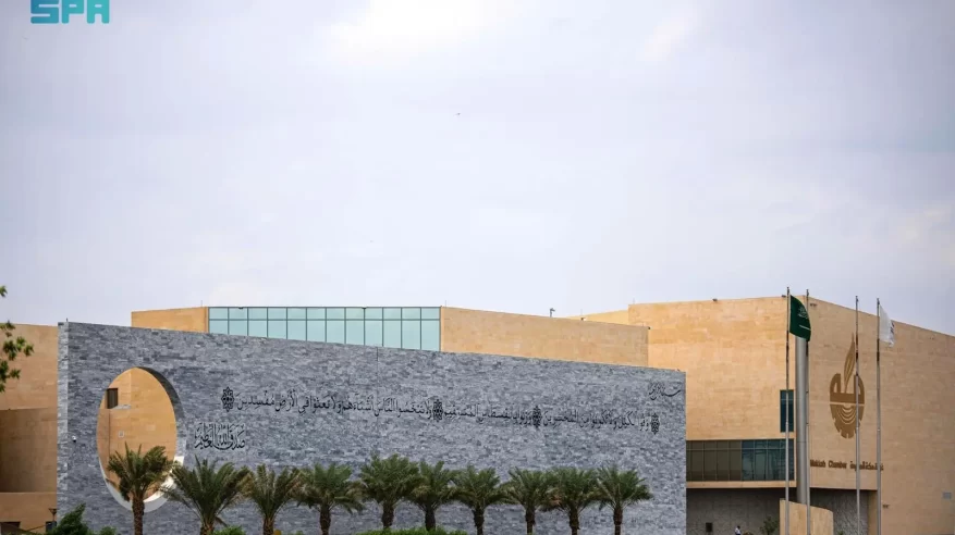 فرص استثمارية سعودية أوزبكية واعدة في مكة المكرمة