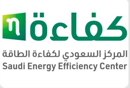 إطلاق جائزة كفاءة الطاقة في دورتها الثانية 2026م