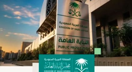 “النيابة العامة”: إقرار العمل عن بُعد والموافقة على تعيينات وتنظيم قواعد النقل والندب والإعارة