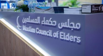 “حكماء المسلمين” يُدين بشدة اقتحام وزير إسرائيلي للمسجد الأقصى