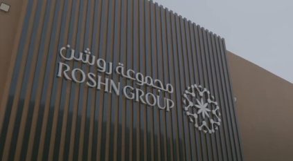 وظائف إدارية شاغرة لدى مجموعة روشن