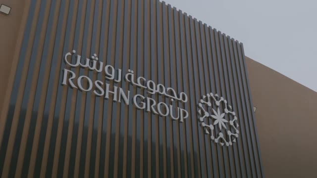 وظائف إدارية شاغرة لدى مجموعة روشن