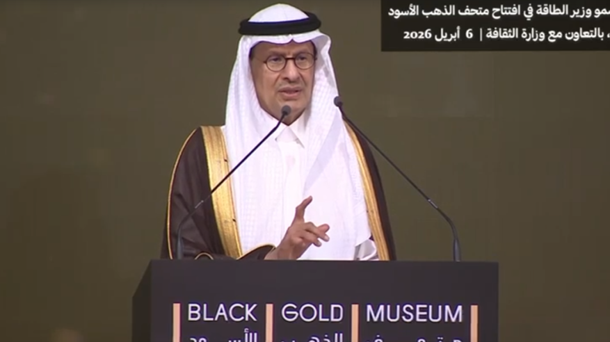 عبدالعزيز بن سلمان: الموارد قد تكون نعمة أو نقمة وفق طريقة استخدامها