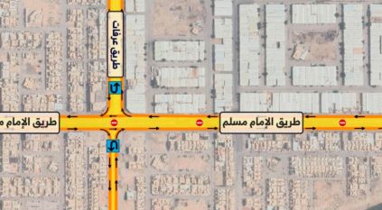 الهيئة الملكية لمدينة الرياض تبدأ تطوير طريق الإمام مسلم بطول 12 كم