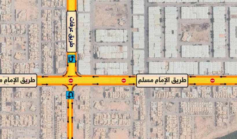 الهيئة الملكية لمدينة الرياض تبدأ تطوير طريق الإمام مسلم بطول 12 كم