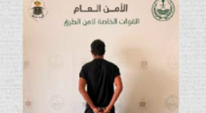 القبض على مواطن لترويجه 1200 قرص مخدر بمكة المكرمة