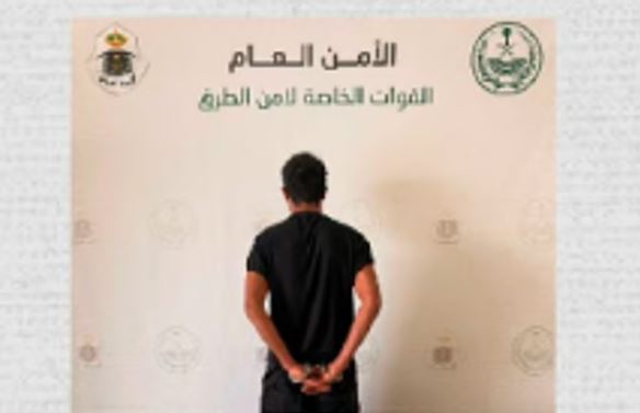 القبض على مواطن لترويجه 1200 قرص مخدر بمكة المكرمة