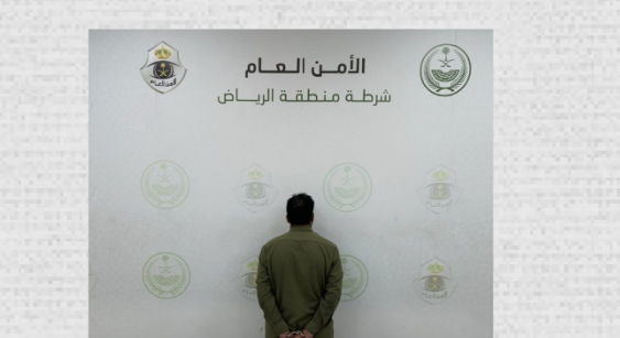 القبض على مقيم لترويجه 1 كجم من الشبو المخدر بالرياض