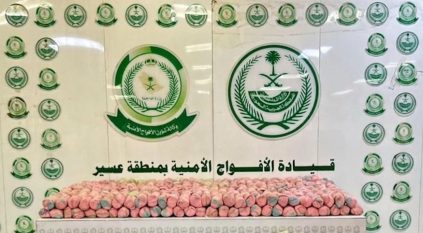 الأفواج الأمنية بعسير تُحبط تهريب 126 كيلو جرامًا من نبات القات المخدر