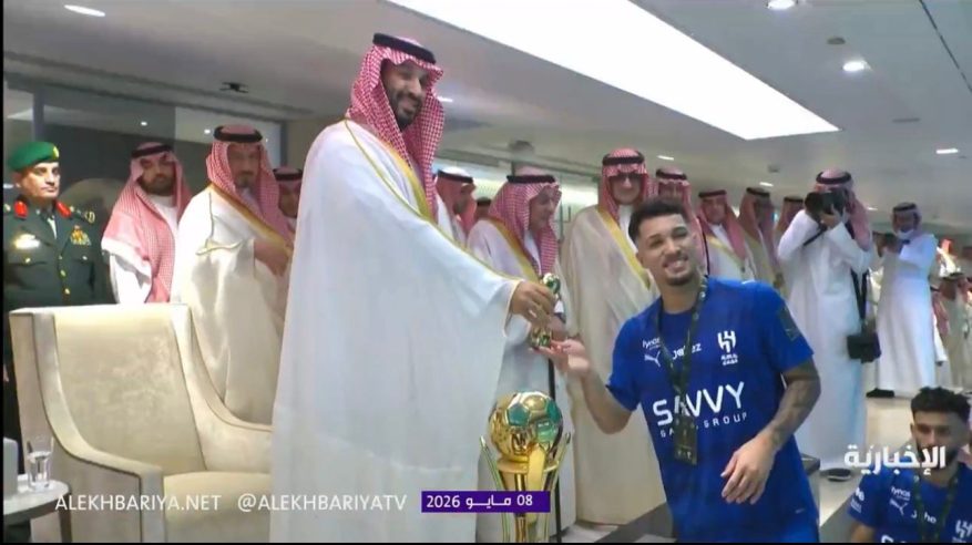ولي العهد يتوج الهلال بكأس خادم الحرمين الشريفين بعد فوزه على الخلود