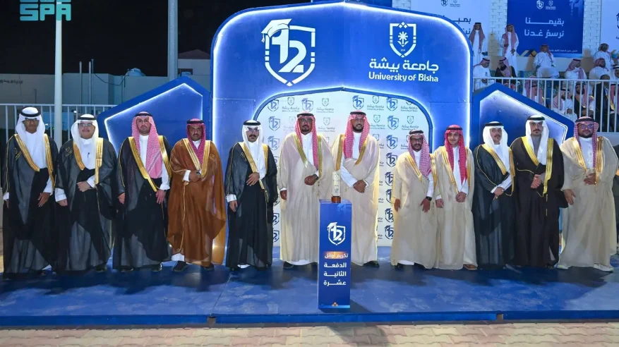 نائب أمير عسير يشهد حفل تخريج الدفعة الـ12 بجامعة بيشة