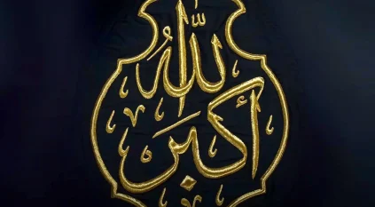 الآيات القرآنية تتجلى بخيوط الذهب والفضة في كسوة الكعبة المشرفة