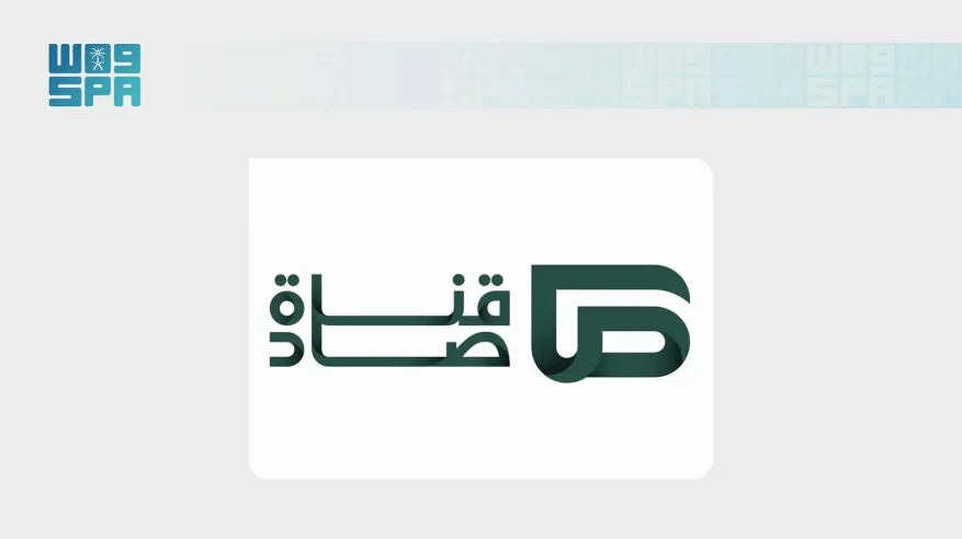 “صاد” تطلق دورتها البرامجية لموسم حج 1447هـ بتغطيات مباشرة وبرامج نوعية