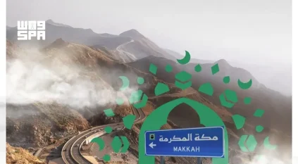 أكثر من 80 ألف مركبة تعبر الطرق المؤدية إلى مكة المكرمة في يوم 4 ذي الحجة