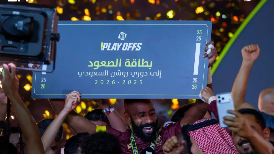 الدرعية يحقق إنجازًا تاريخيًا ويصعد إلى دوري المحترفين السعودي